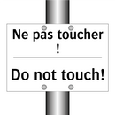 Ne pas toucher ! - Do not touch!