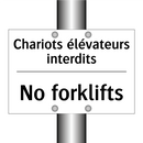 Chariots élévateurs interdits - No forklifts