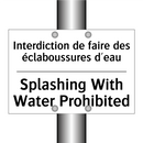 Interdiction de faire des éclaboussures  /.../ - Splashing With Water Prohibited /.../