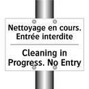 Nettoyage en cours. Entrée interdite /.../ - Cleaning in Progress. No Entry
