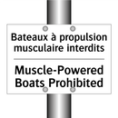 Bateaux à propulsion musculaire  /.../ - Muscle-Powered Boats Prohibited /.../