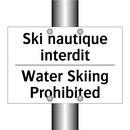 Ski nautique interdit - Water Skiing Prohibited