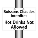 Boissons Chaudes Interdites - Hot Drinks Not Allowed