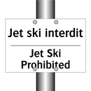 Jet ski interdit - Jet Ski Prohibited