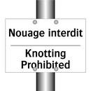 Nouage interdit - Knotting Prohibited