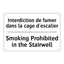 Interdiction de fumer dans la  /.../ - Smoking Prohibited in the Stairwell /.../