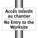 Accès interdit au chantier - No Entry to the Worksite