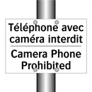 Téléphone avec caméra interdit - Camera Phone Prohibited
