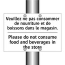 Veuillez ne pas consommer de nourriture  /.../ - Please do not consume food and  /.../