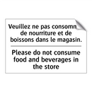 Veuillez ne pas consommer de nourriture  /.../ - Please do not consume food and  /.../