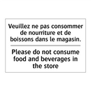 Veuillez ne pas consommer de nourriture  /.../ - Please do not consume food and  /.../