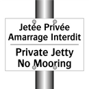 Jetée Privée Amarrage Interdit - Private Jetty No Mooring