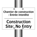 Chantier de construction : Entrée  /.../ - Construction Site: No Entry