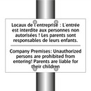 Locaux de l'entreprise : L'entrée  /.../ - Company Premises: Unauthorized  /.../