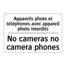 Appareils photo et téléphones  /.../ - No cameras no camera phones