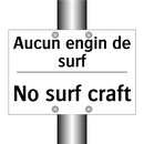 Aucun engin de surf - No surf craft
