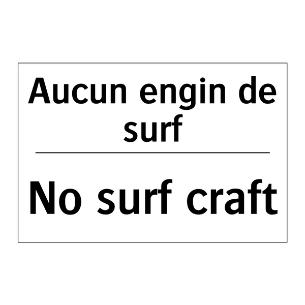 Aucun engin de surf - No surf craft