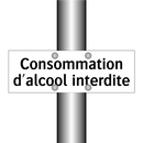 Consommation d'alcool interdite