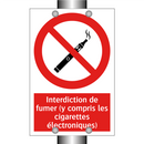 Interdiction de fumer (y compris les cigarettes électroniques)