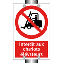 Interdit aux chariots élévateurs