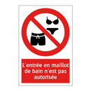 L'entrée en maillot de bain n'est pas autorisée