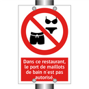 Dans ce restaurant, le port de maillots de bain n'est pas autorisé.