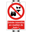 Entrée interdite en maillot de bain !