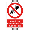 Interdiction d'éteindre le feu avec de l'eau