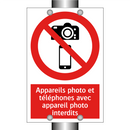 Appareils photo et téléphones avec appareil photo interdits