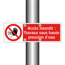 Accès interdit : Travaux sous haute pression d'eau
