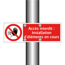 Accès interdit : Installation d'éléments en cours