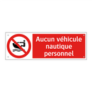 Aucun véhicule nautique personnel