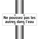 Ne poussez pas les autres dans l'eau