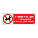 Ce terrain de sport n'est pas des toilettes pour chiens
