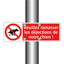 Veuillez ramasser les déjections de votre chien !