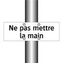 Ne pas mettre la main