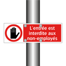 L'entrée est interdite aux non-employés