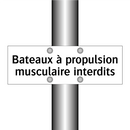 Bateaux à propulsion musculaire interdits