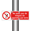 Ne jetez pas de mégots de cigarette par terre