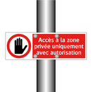 Accès à la zone privée uniquement avec autorisation