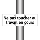 Ne pas toucher au travail en cours