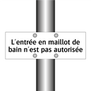 L'entrée en maillot de bain n'est pas autorisée