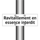 Ravitaillement en essence interdit