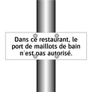 Dans ce restaurant, le port de maillots de bain n'est pas autorisé.