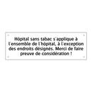 Hôpital sans tabac s'applique à l'ensemble de l'hôpital, à l'exception des endroits désignés. Merci de faire preuve de considération !