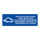 Station de recharge pour véhicules électriques stationnés uniquement pendant le processus de charge