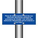Place de stationnement réservée aux véhicules électriques pendant le processus de charge ! Les véhicules stationnés illégalement seront enlevés à vos frais !