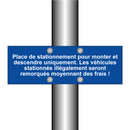 Place de stationnement pour monter et descendre uniquement. Les véhicules stationnés illégalement seront remorqués moyennant des frais !