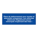 Place de stationnement pour monter et descendre uniquement. Les véhicules stationnés illégalement seront remorqués moyennant des frais !
