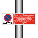 Veuillez garder l'entrée et la sortie dégagées ! Les véhicules stationnés illégalement seront remorqués moyennant des frais !